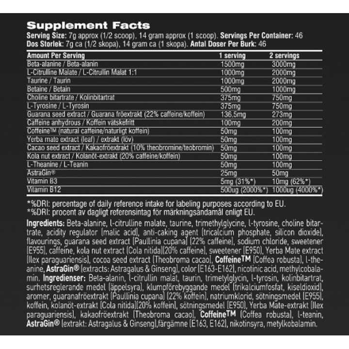 Swedish Supplements Crazy 8 325g